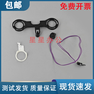 252N HP283 277DW 274 280NW硒鼓齿轮组传感器卡环 原装 255 惠普