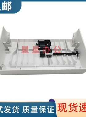 惠普 HP M130 M132 M134 181 M227ADF翻盖 输稿器盖子 ADF搓纸轮