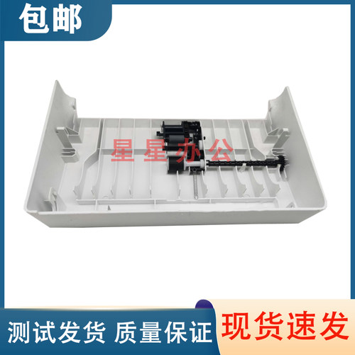 惠普 HP M130 M132 M134 181 M227ADF翻盖 输稿器盖子 ADF搓纸轮