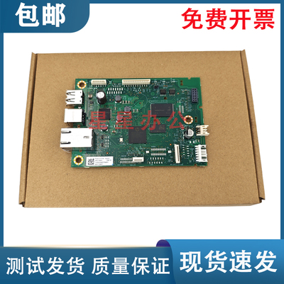 原装 惠普 HP M426FDN M427FDW 427DW 329dw 429FDW主板 接口板