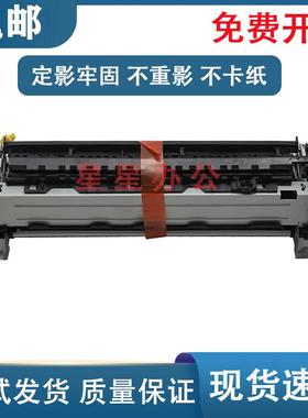 全新原装 惠普 HP403D定影器 M426 402 M427 405定影组件热凝器