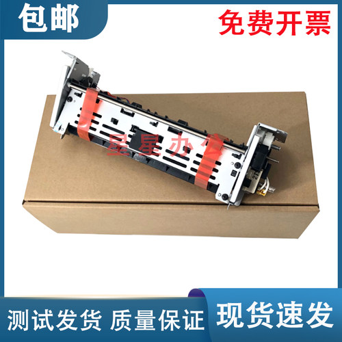 原装全新 HP2035 2055定影器 佳能6140 6160 5950定影组件 加热器