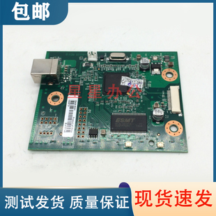 原装全新 惠普 HP1020主电源板 1020PLUS 打印机主板 1018主板