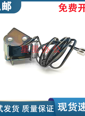 全新适用 三星 ML1860/1861/1865/SCX3200/3201继电器 进纸离合器