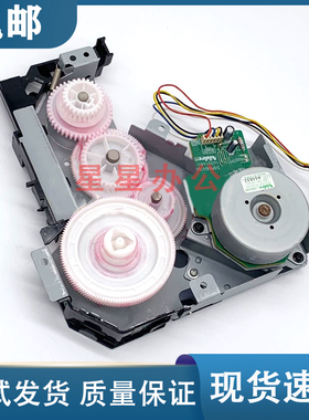 全新原装 惠普 HP5200硒鼓驱动齿轮组 hp5025 5035带动硒鼓齿轮组