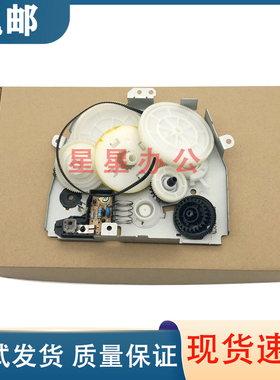 原装 惠普 HP P1102 P1106 1108 1132 1213 1216 M1136硒鼓齿轮组