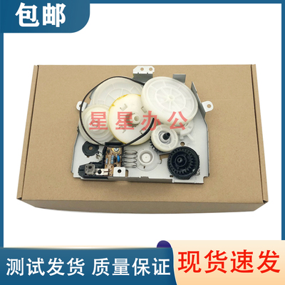 HP1102110812131136齿轮组