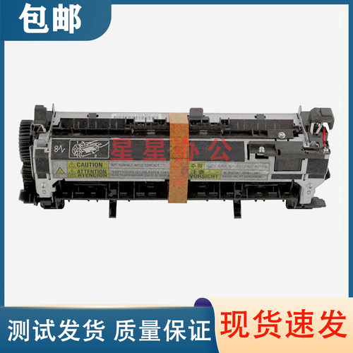 原装 佳能LBP351 LBP352DN LBP351x LBP352x定影器 热凝 加热组件