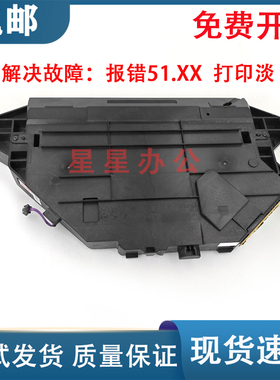 原装全新 惠普 HP CP6015 CM6030 CM6040 激光器 Q3931-67907