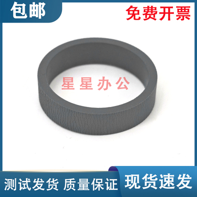 适用爱普生L4168 4169 L6468 L14158 M2128双面器后进纸器搓纸轮