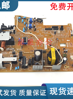 原装 佳能 MF212W/215/216N/232W/223/226/229/236N/246电源板