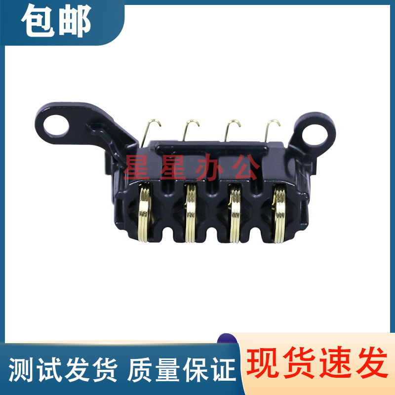 惠普1136W硒鼓芯片接触点 HP1003A 1008W 1008A电源板触点弹簧