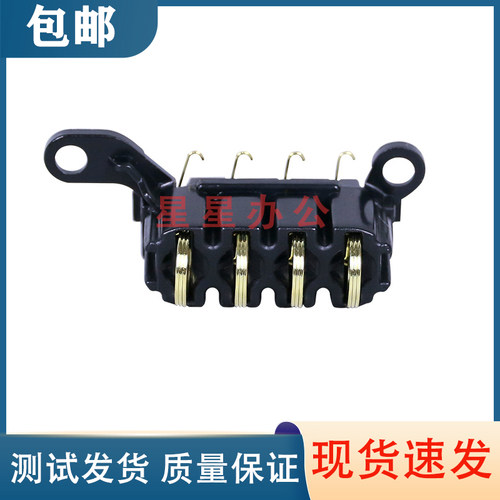 惠普1136W硒鼓芯片接触点 HP1003A 1008W 1008A电源板触点弹簧