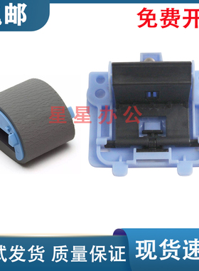 原装全新 佳能MF4452/4470/4550D/4570DN/4700搓纸轮 分页器 搓分