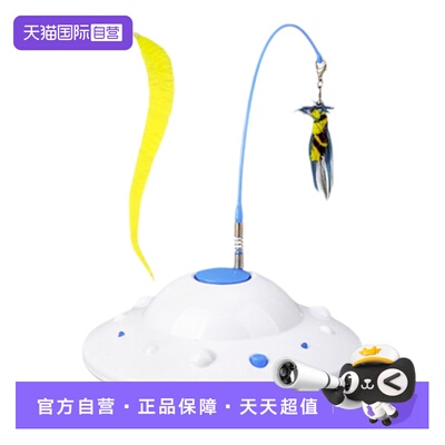 【自营】afp飞碟逗猫电动玩具仿真昆虫智能避障趣味玩具