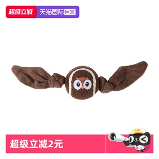 Meta AFP Ball系列耐咬发声橡胶球狗玩具趣味互动网球 自营