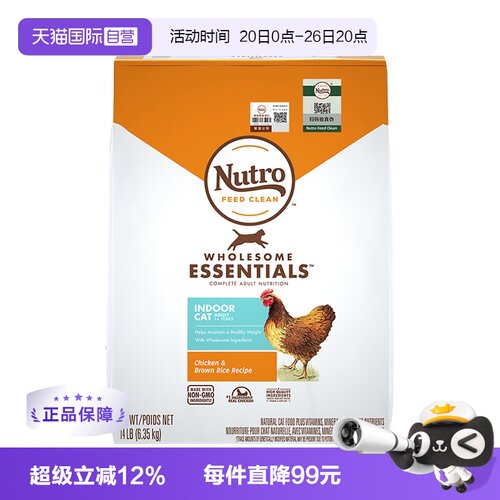 美士进口鸡肉配方成猫猫粮