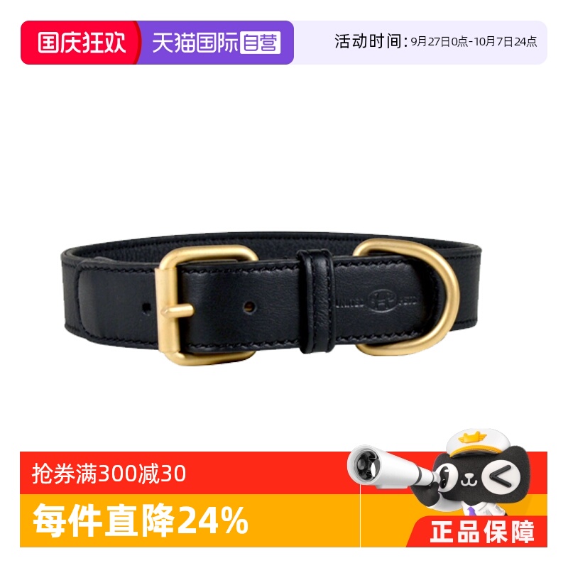 自营萌宠社意大利UnitedPets项圈