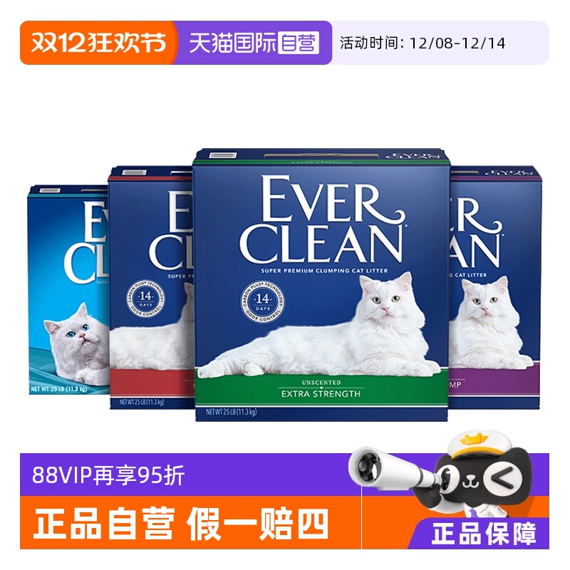 Ӫèɰͳɰ̿èɰ־ɰ11.3kg*2 176Ԫ