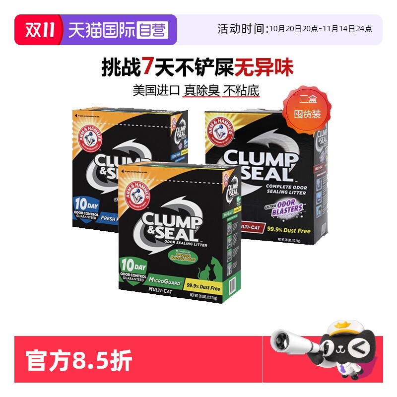 ӪARM&HAMMERèɰ̱Ʒ12.7kg3