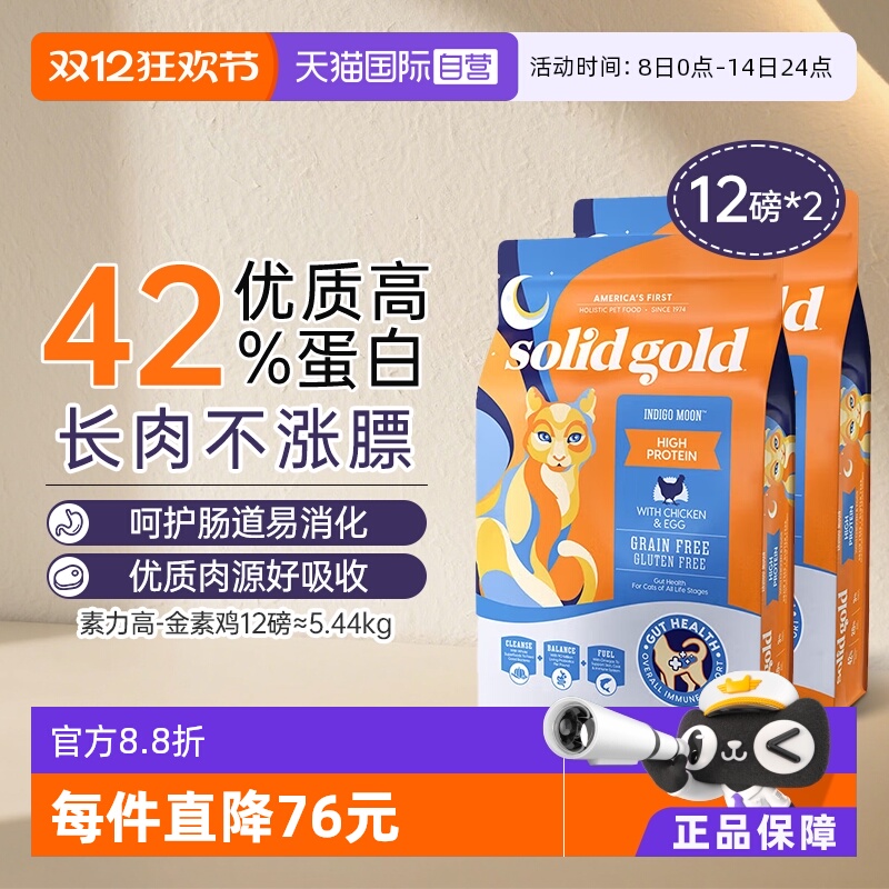 (ζ 12lb)*2 װȫèèè 566.2Ԫ(88VIP 95)