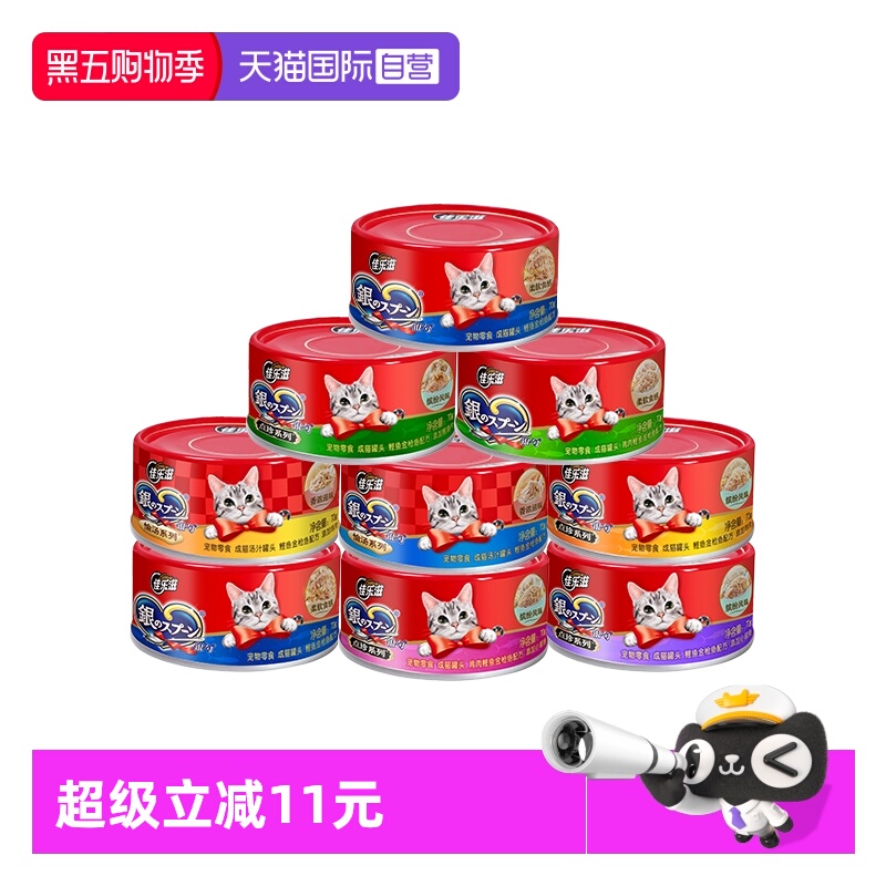 佳乐滋银勺猫零食罐头