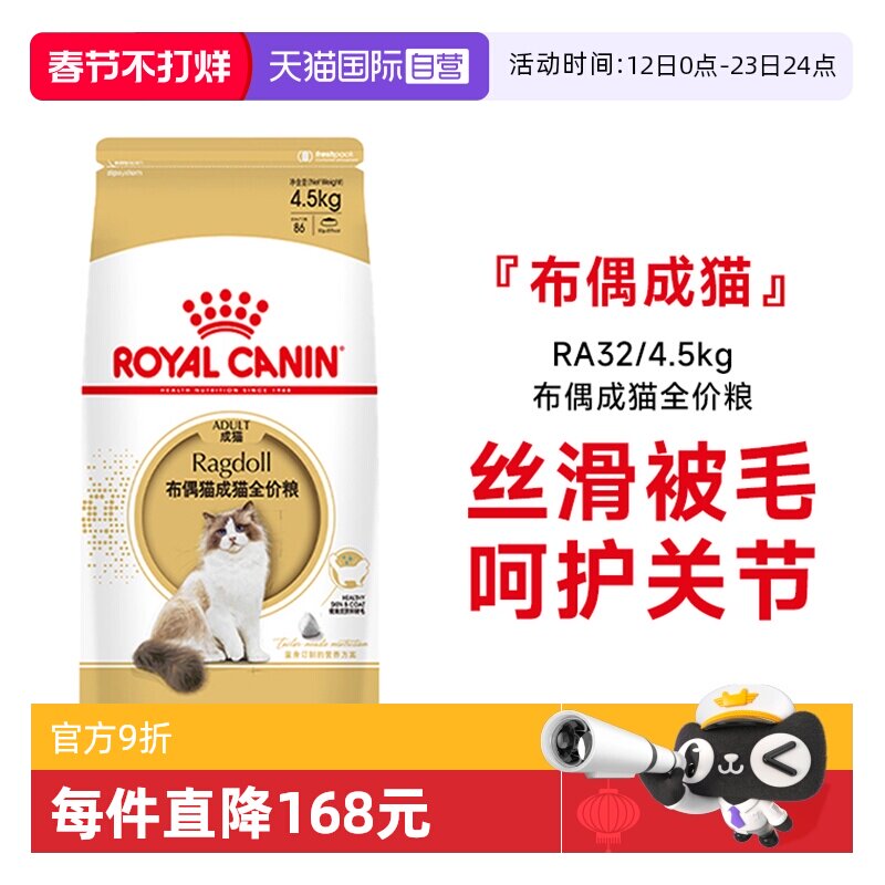 2026年高性价比国产猫粮怎么选：基于月均喂养成本与可验证品控的13步决策指南
