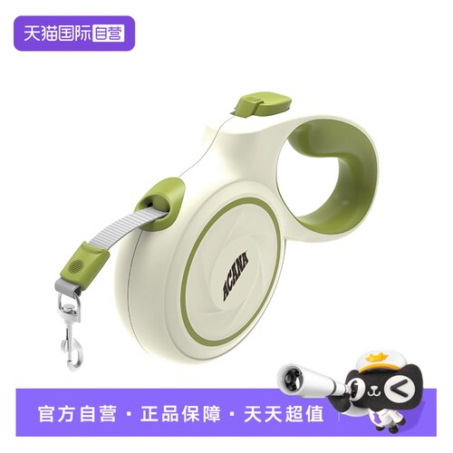【自营】ACANA/爱肯拿宠物牵引绳1个（赠品）
