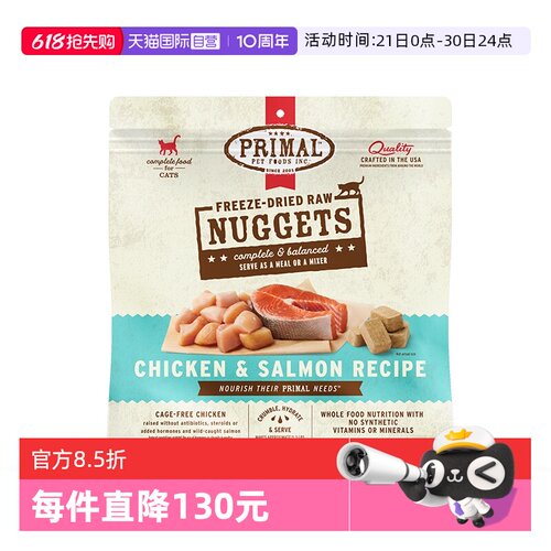 适口性佳健康营养配比一口吃到16种有机食材