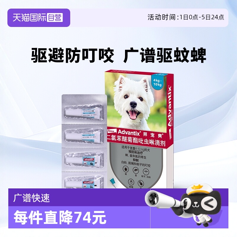 ۻ㣺Ӫ¹ݳˬСȮҩʭ1.0ml*4֧