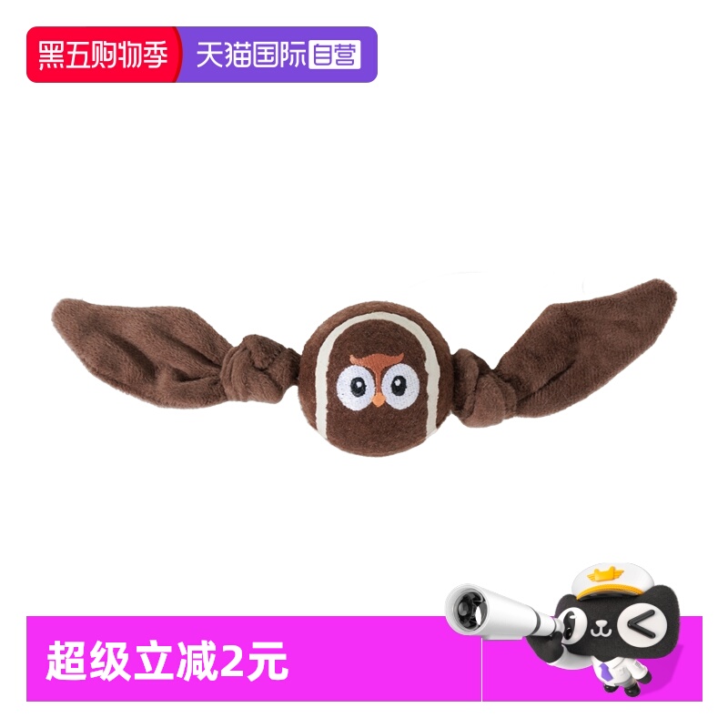 【自营】AFP Meta Ball系列耐咬发声橡胶球狗玩具趣味互动网球