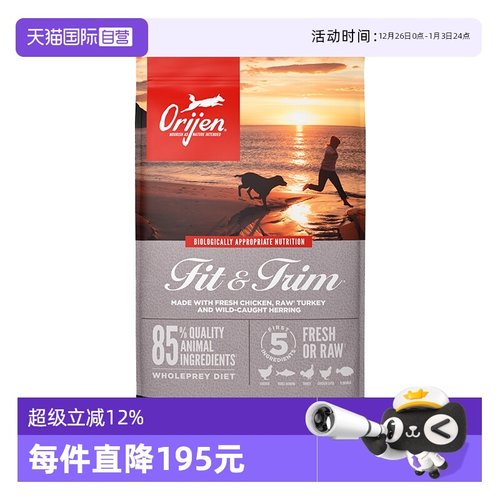 Orijen渴望低卡狗粮11.4kg