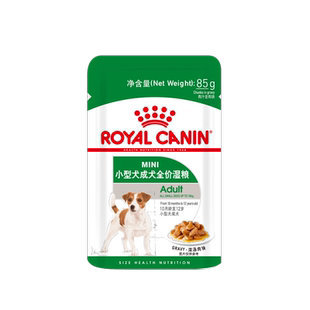 【自营】皇家狗湿粮小型中型成犬幼犬粮主食湿粮包营养全价狗主粮