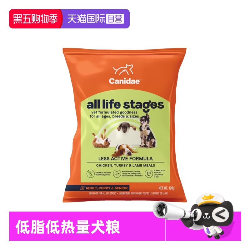 【自营】卡比美国进口低热量低脂犬粮试吃120g效期至26.5【临期】
