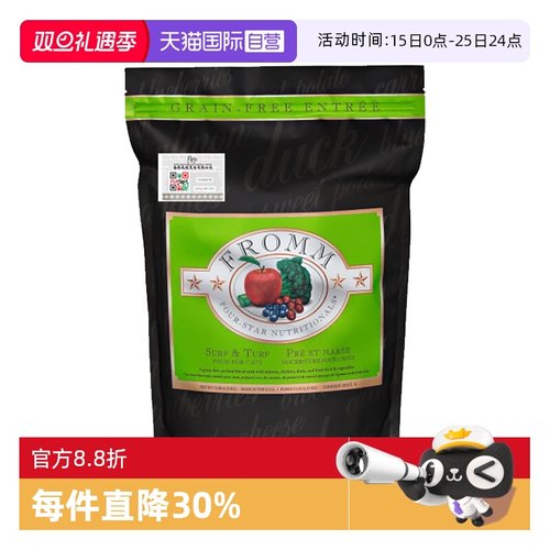 百年品牌 0召回 软便克星 护肠胃