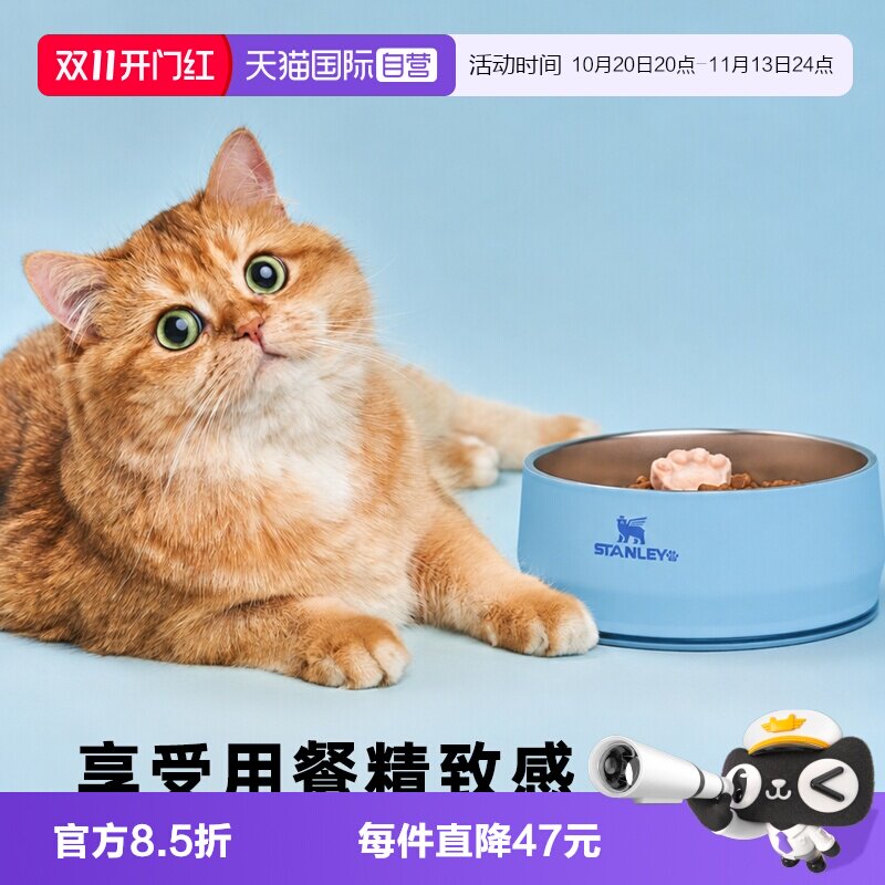 【自营】STANLEY宠物慢食碗高颜值不锈钢防滑防打翻大口径猫狗碗