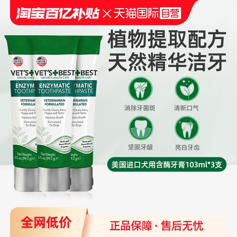 ʮȮúø103ml*3ָ֧4+Ʒƹ50g*4 ʮʮֺøڳ