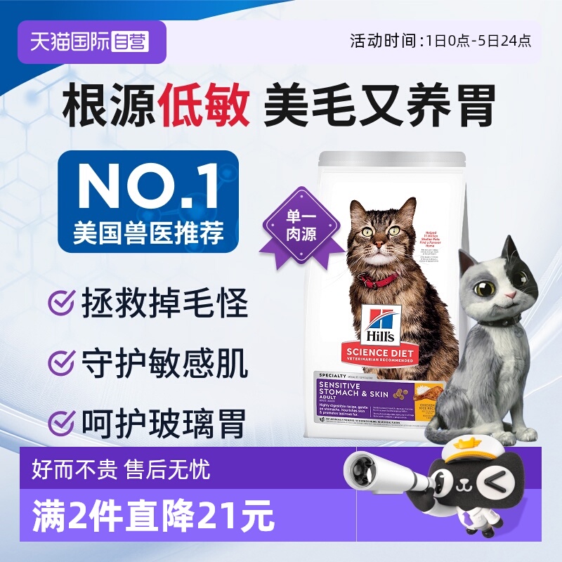 美国兽医推荐全球知名处方粮品牌