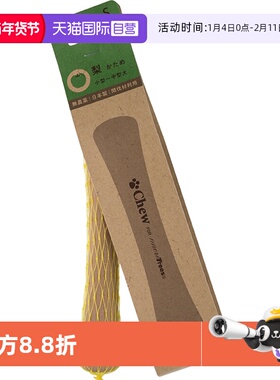 【自营】APDC宠物狗狗实木洁齿耐咬磨牙棒防口臭祛味训练幼犬玩具