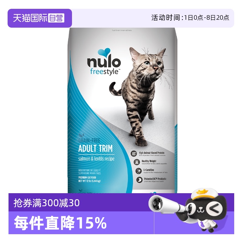 肠道益护 高蛋白低GI BC30益生菌