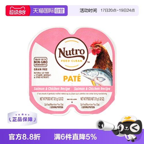 一分为二餐盒美士湿粮无谷