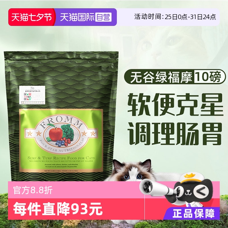 ӪFrommĦ޹㼦Ѽ߲ȫè10LB̸Ħ