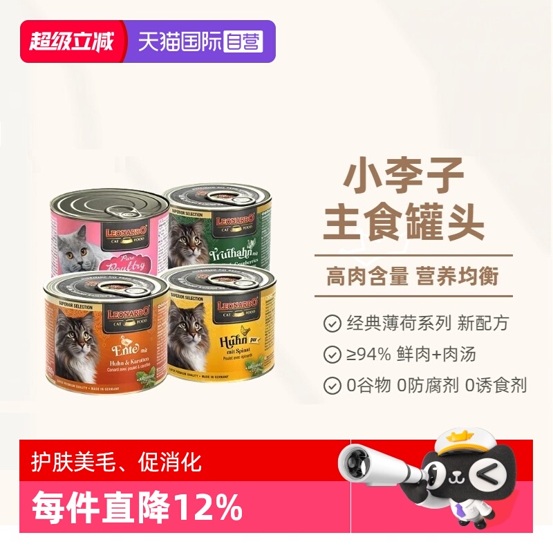 德国进口 高适口性 增肥发腮 营养美味