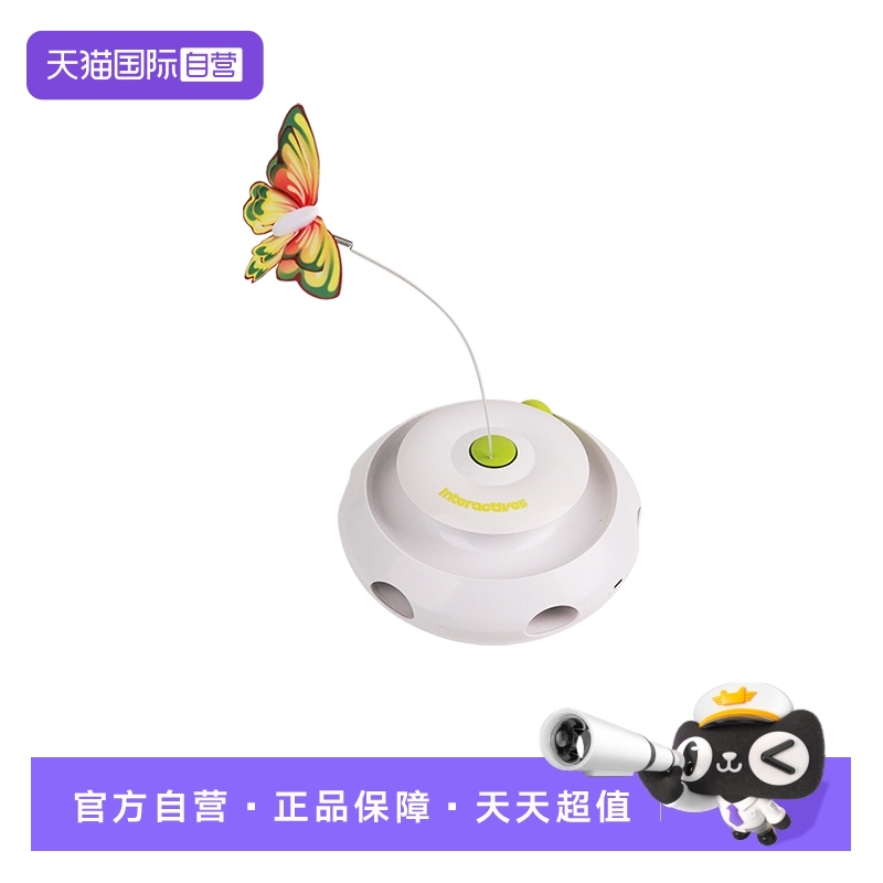 afp蝴蝶飞飞自动自嗨解闷神器