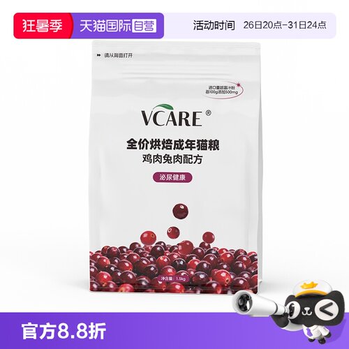VCare烘焙泌尿猫粮养护猫咪饮水补水