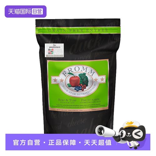 百年品牌 0召回 软便克星 护肠胃