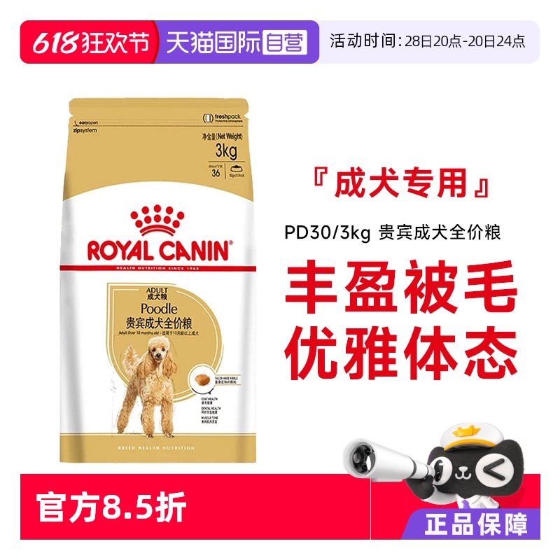 ӪʼҹȮȫ PD30 3KG̩Ϲëʯ