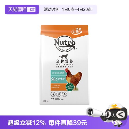 美士国产软便克星成猫猫粮