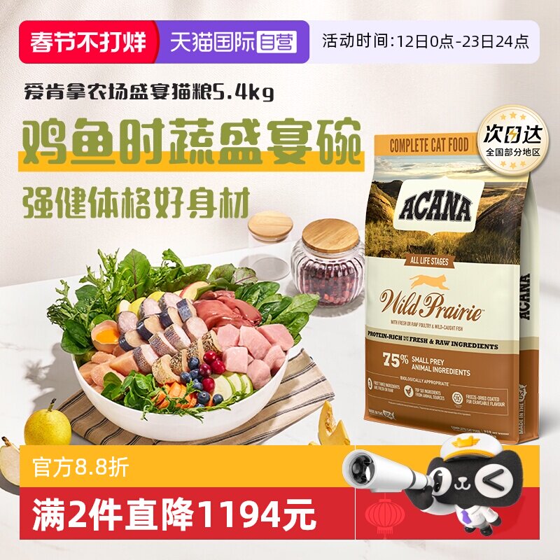 国产猫粮排行榜前十名：2026年真实喂养口碑与避坑指南