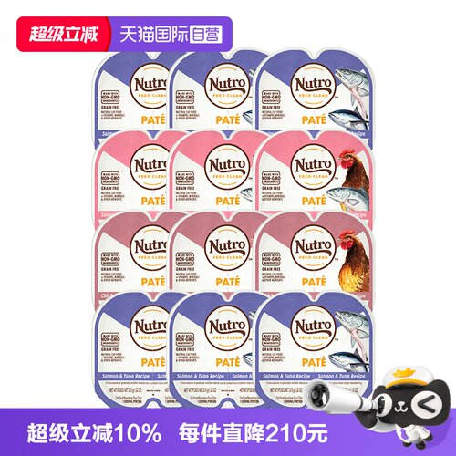 自营美士Nutro一分为二进口餐盒